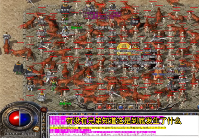 <b>共同生长在玩家应战怪兽领袖时将称为玩家最有力帮手</b>