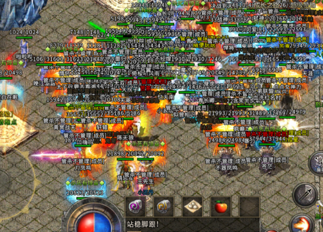 <b>快速升到65级至尊神兵英豪剑使命取得神兵经历池</b>