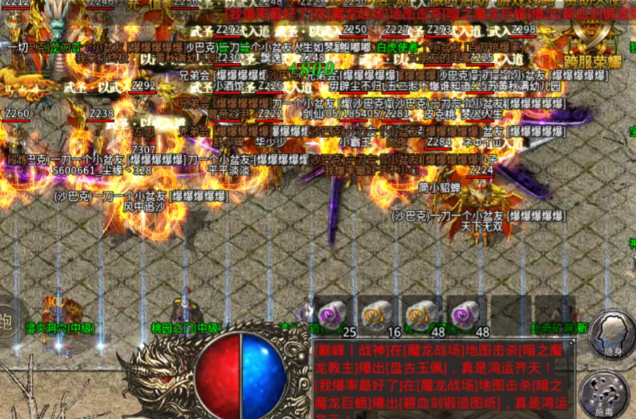 渐渐堆集总有一天你也能手持大极品站在沙巴克城头笑看风云