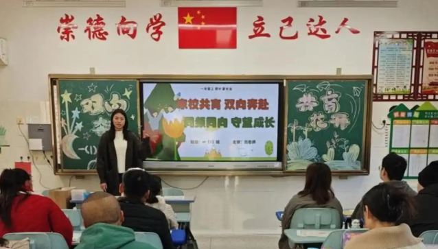 家庭交流辅导线上线下联动让家长教育辅